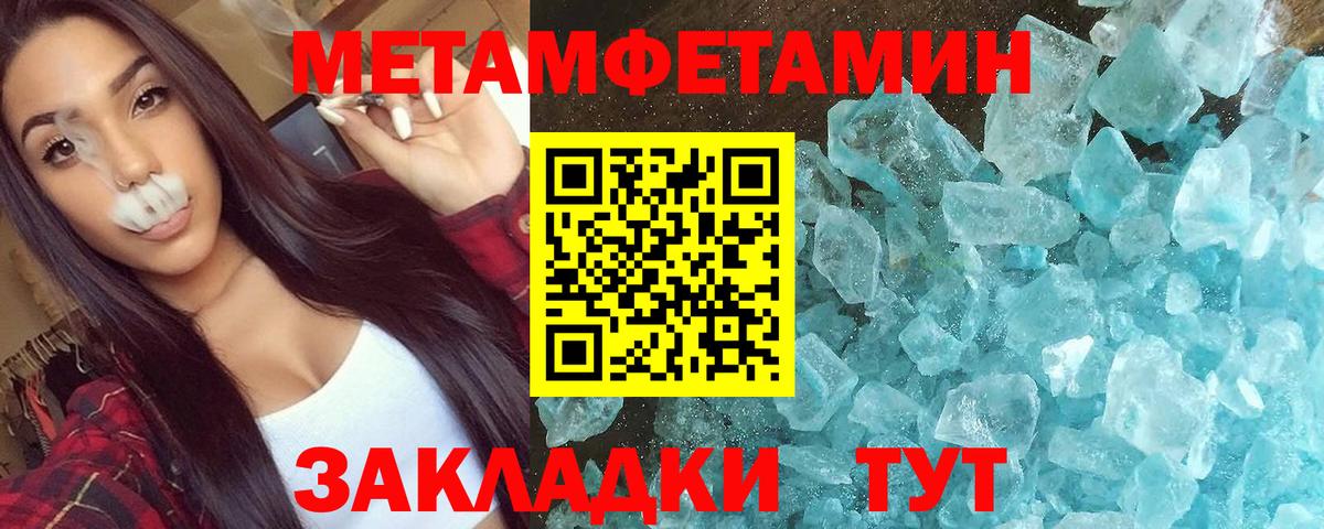 Ляпка  COCAIN  Бошки Шишки  Магазин наркотиков  Масло ТГК  Краснокамск  Вход с VPN  Мяу-Мяу 