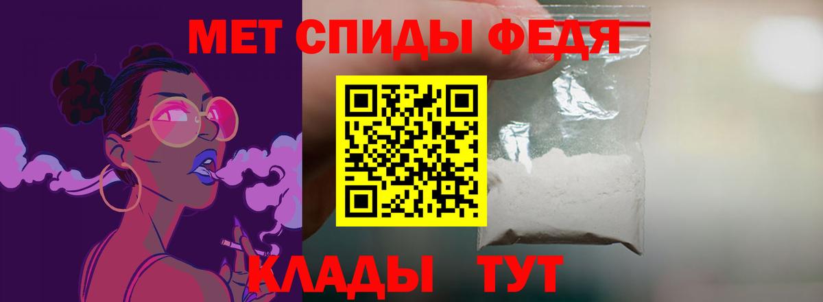 АМФ Розовый  АМФЕТАМИН  Краснокамск 