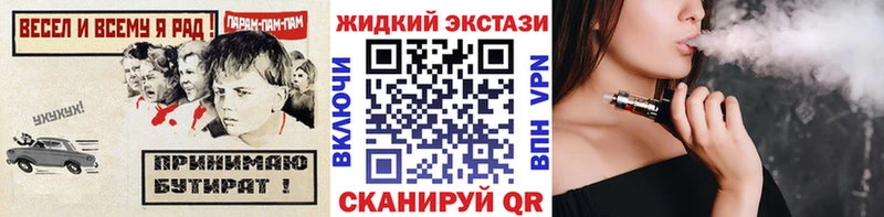 shop как зайти  Краснокамск  БУТИРАТ Butirat  купить наркотик 
