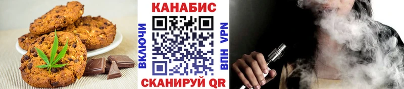 Еда ТГК конопля  Краснокамск 