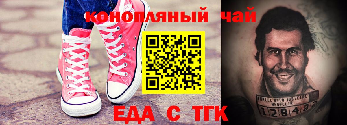 Canna-Cookies марихуана  Краснокамск 