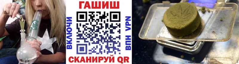 ГАШИШ Premium  где можно купить наркотик  Краснокамск 