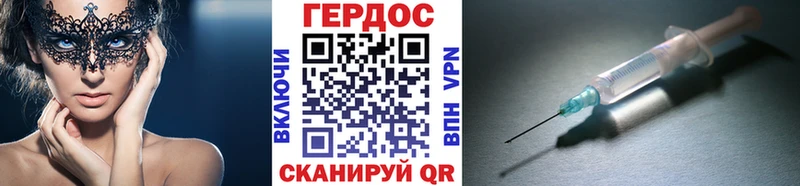Героин Heroin  купить наркотик  Краснокамск 