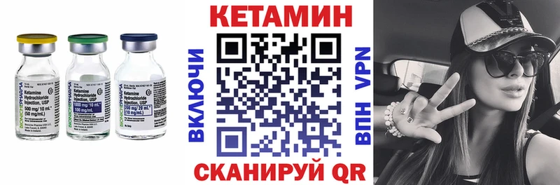 ОМГ ОМГ tor  Краснокамск  КЕТАМИН VHQ 