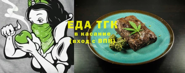 прущие крисы Новозыбков