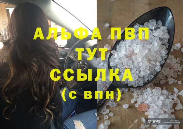 бошки Новокубанск