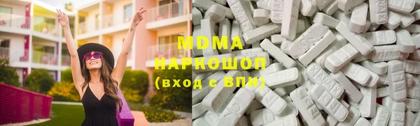 бошки Новокубанск