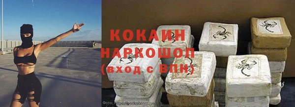 бошки Новокубанск