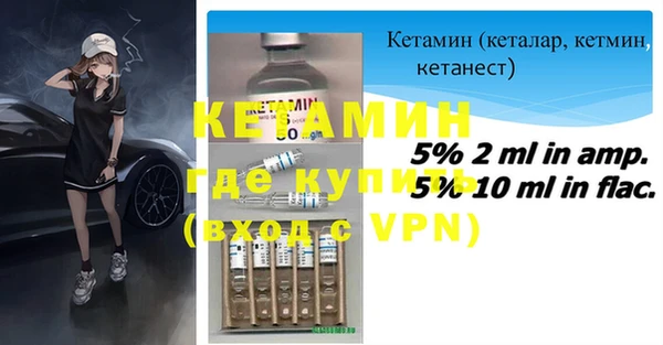 бошки Новокубанск