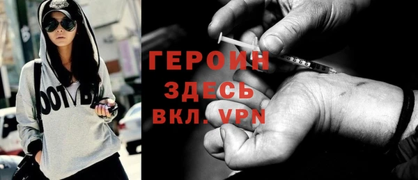 бошки Новокубанск