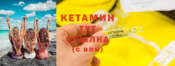 бошки Новокубанск