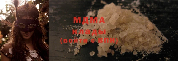 прущие крисы Новозыбков