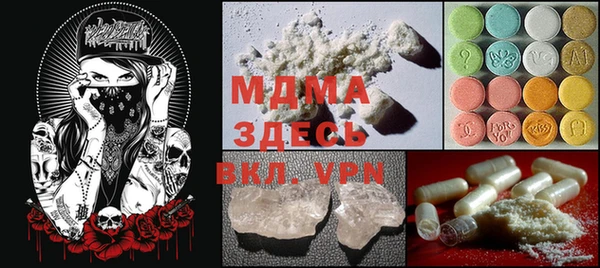 прущие крисы Новозыбков
