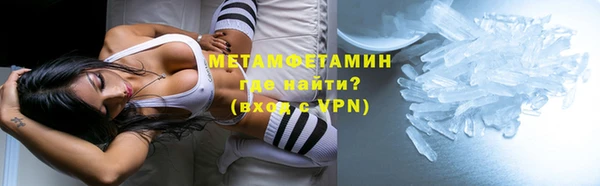 бошки Новокубанск