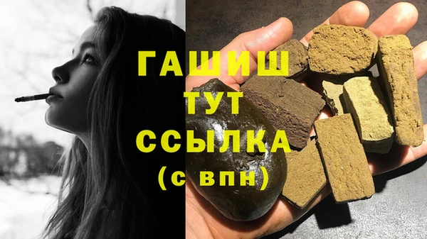 гашишное масло Нягань