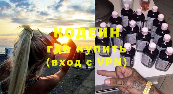 прущие крисы Новозыбков