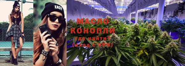 бошки Новокубанск