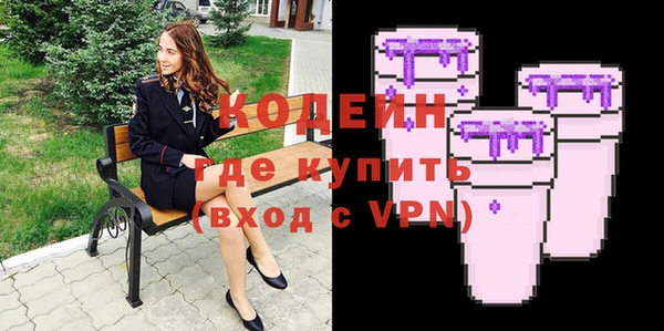 бошки Новокубанск