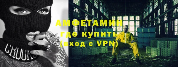 бошки Новокубанск