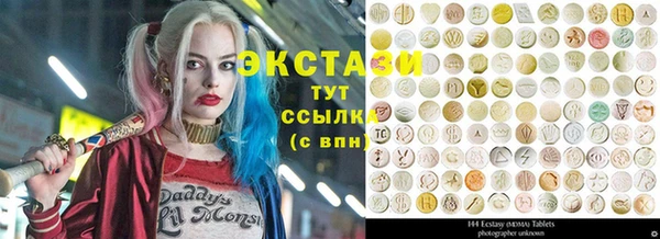 бошки Новокубанск