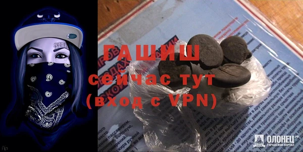 прущие крисы Новозыбков