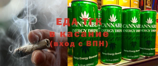 гашишное масло Нягань