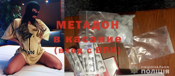 прущие крисы Новозыбков