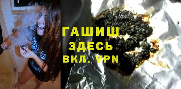 бошки Новокубанск