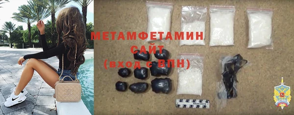 прущие крисы Новозыбков