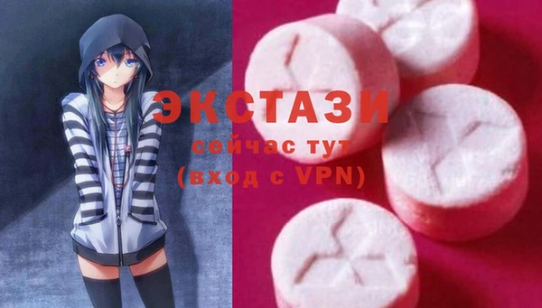 2c-b Волосово