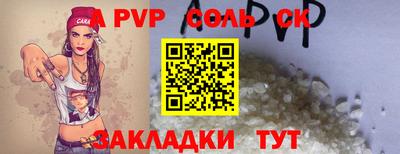 мяу мяу мука Балаково