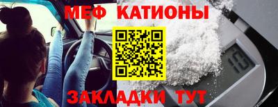 трава Беслан