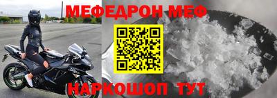 спиды Балашиха