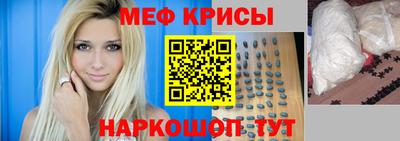 мяу мяу мука Балаково