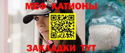 спиды Балашиха