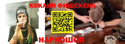 спиды Балашиха