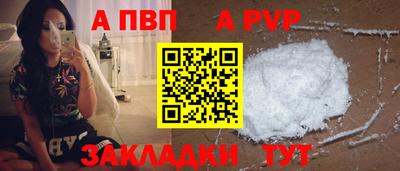 гашиш Бийск