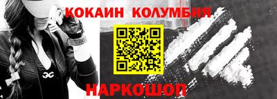 трава Беслан
