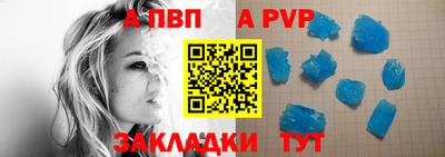 гашиш Бийск