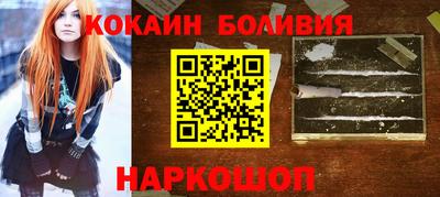 гашиш Бийск