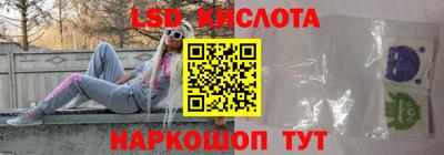 гашиш Бийск