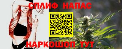 трава Беслан