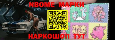 трава Беслан