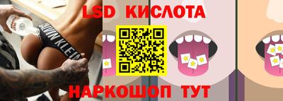 спиды Балашиха