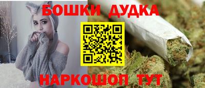 мескалин Азнакаево