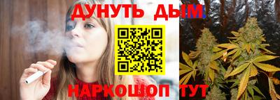 спиды Балашиха