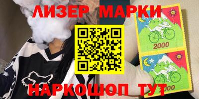 спиды Балашиха