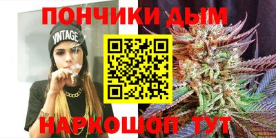 гашиш Бийск