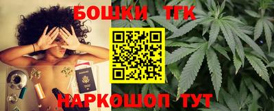трава Беслан