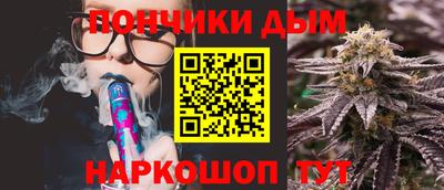 гашиш Бийск